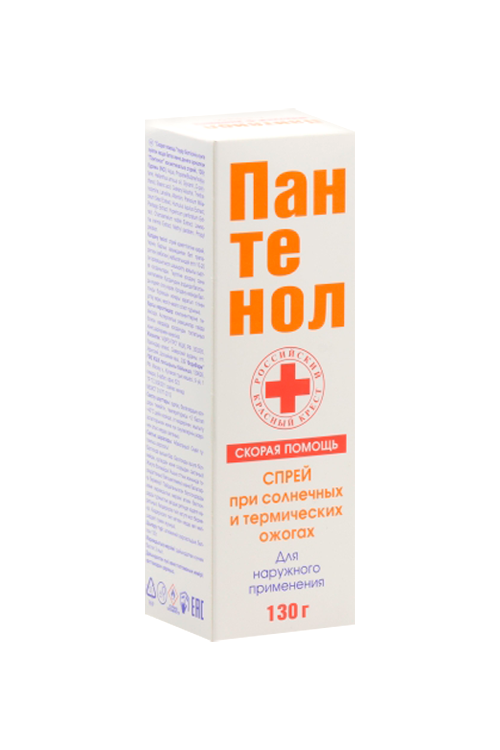 Спрей Пантенол Скорая помощь, 130 г