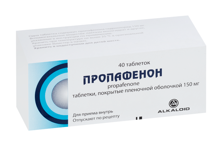 

Пропафенон 150 мг, 40 шт, таблетки покрытые пленочной оболочкой
