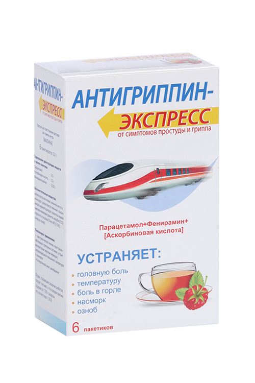 

Антигриппин-Экспресс 13.1 г, 6 шт, порошок для приготовления раствора для приема внутрь малина