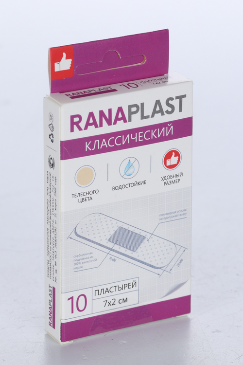 

Пластырь Ранапласт ткан осн 2х7 см, 10 шт, классик