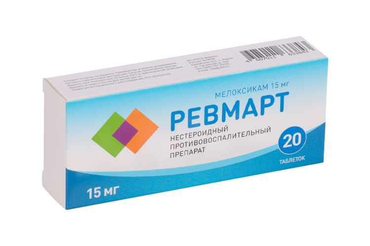 Ревмарт 15 мг, 20 шт, таблетки