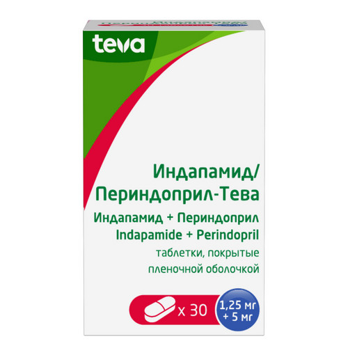 Индапамид/Периндоприл-Тева 1.25 мг+5 мг, 30 шт, таблетки покрытые пленочной оболочкой