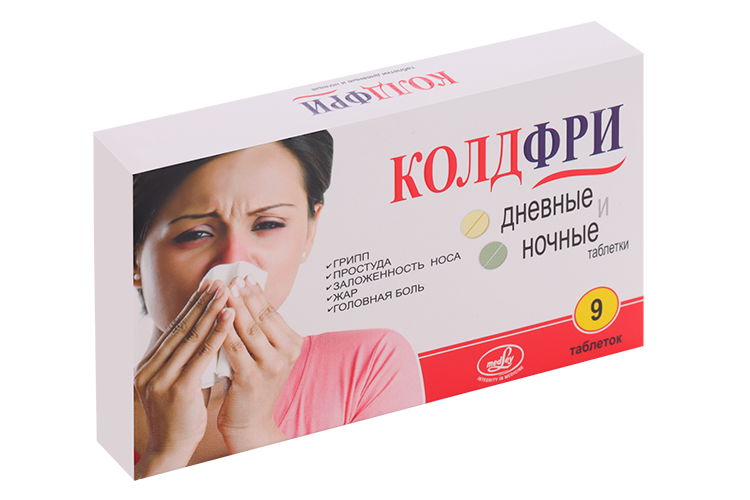 

Колдфри, 9 шт, таблетки дневные и ночные