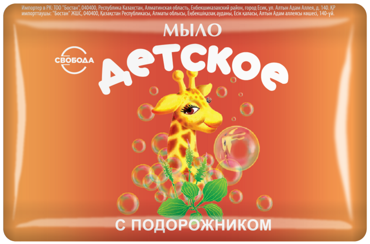 

Мыло детское с экстрактом череды/ромашки/чистотела/подорожника, 100 г