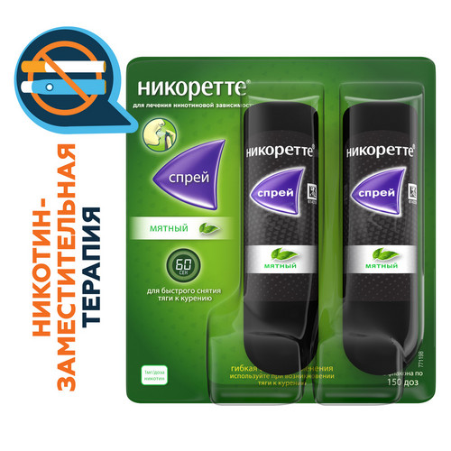 

Никоретте 1 мг/доза, 13,2 мл, 2 шт, спрей для слизистой оболочки полости рта дозированный мятный