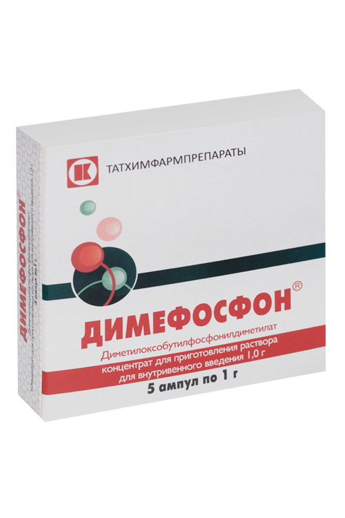 

Димефосфон 1 г, 1 г, 5 шт, концентрат для приготовления раствора для внутревенного введения