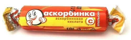Аскорбинка с глюкозой вкус апельсина, 10 шт, таблетки жевательные