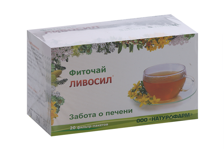 

Фиточай Ливосил, 20 шт, ф/п