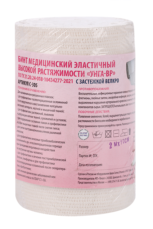 

Бинт эластич Унга-ВР медицин 10 см х 2 м
