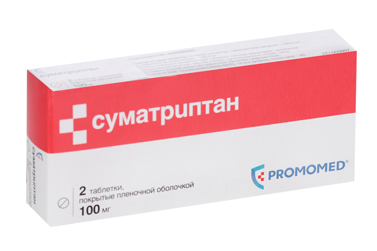

Суматриптан 100 мг, 2 шт, таблетки покрытые пленочной оболочкой