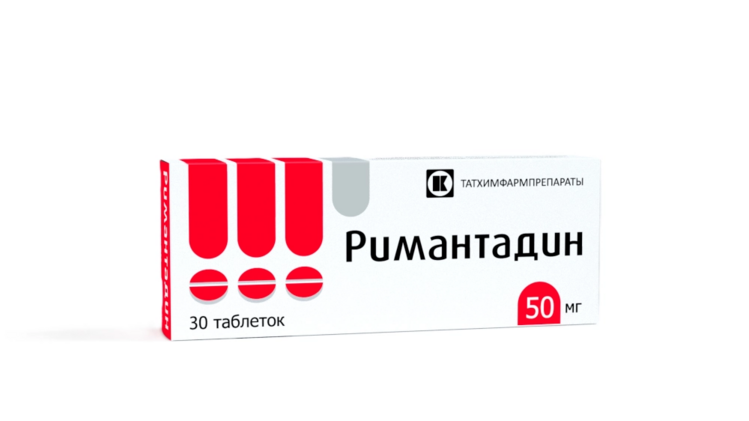 Римантадин 50 мг, 30 шт, таблетки
