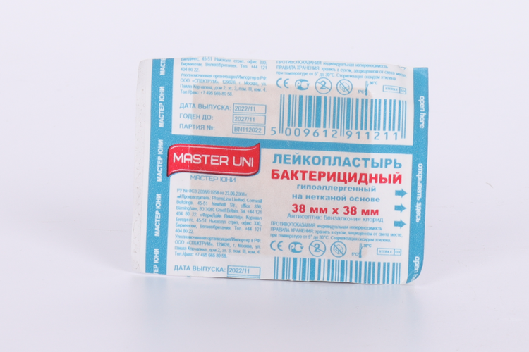 

Салфетка спиртовая прединъекционная 135х185 мм, 7 шт