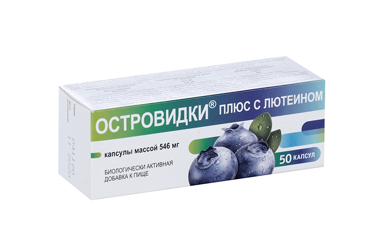

Островидки Плюс с лютеином, 50 шт, капсулы