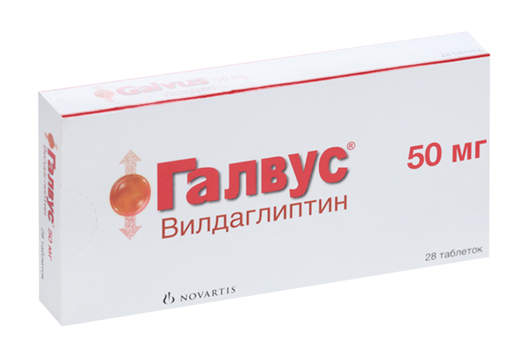 

Галвус 50 мг, 28 шт, таблетки
