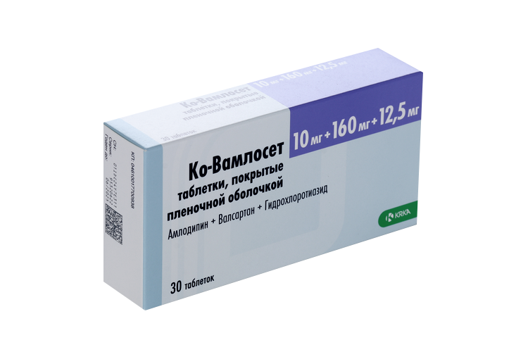 Ко-Вамлосет 10 мг+160 мг+12.5 мг, 30 шт, таблетки покрытые пленочной оболочкой