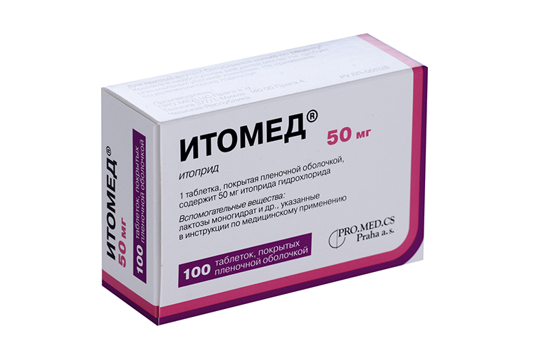 

Итомед 50 мг, 100 шт, таблетки покрытые пленочной оболочкой