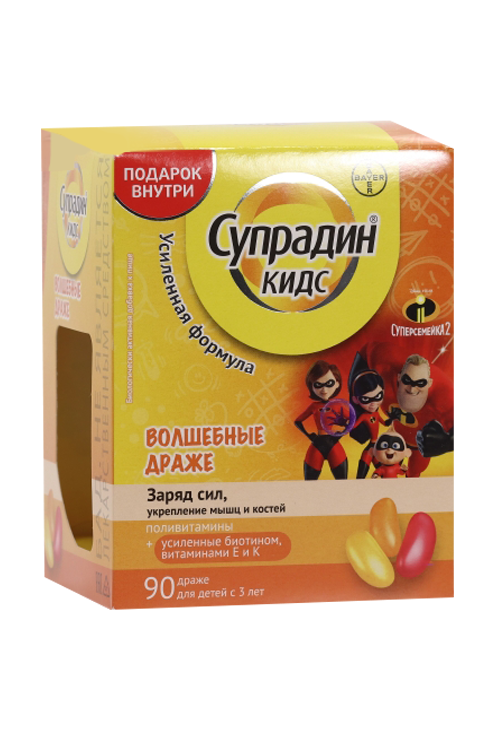 Супрадин Кидс Волшебные драже, 1,8 г, 90 шт, драже