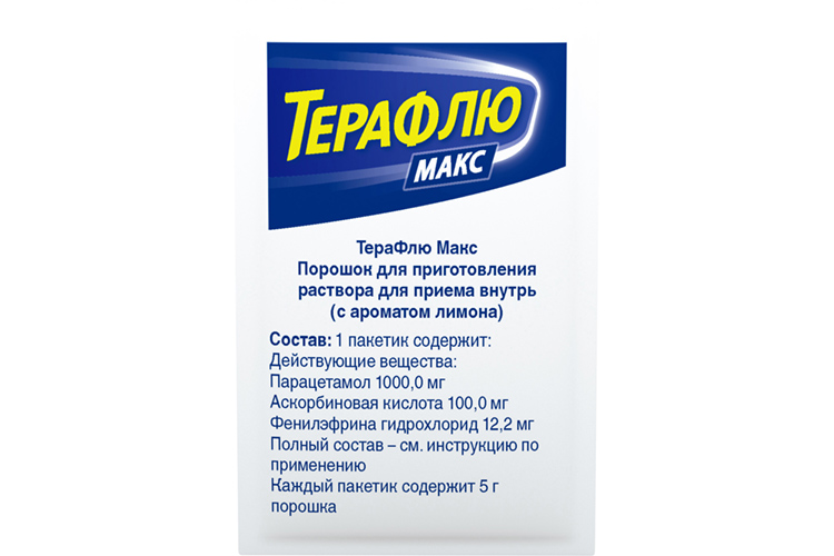 ТераФлю Макс, 5 г, 8 шт, порошок для приготовления раствора для приема внутрь