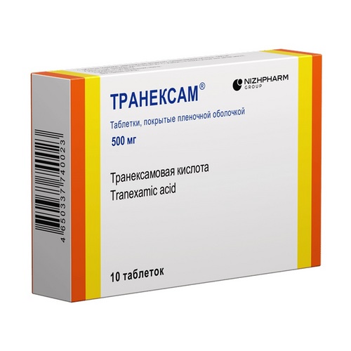 Транексам 500 мг, 10 шт, таблетки покрытые пленочной оболочкой