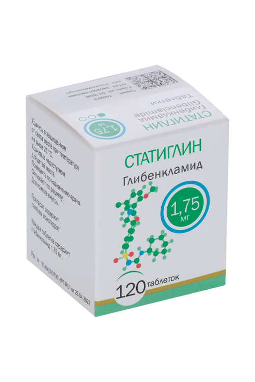 

Статиглин 1.75 мг, 120 шт, таблетки