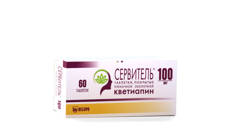 Сервитель 100 мг, 60 шт, таблетки покрытые пленочной оболочкой