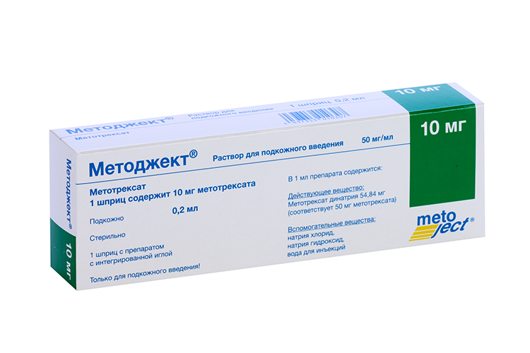 

Методжект 50 мг/мл, 0,2 мл, раствор для подкожного введения