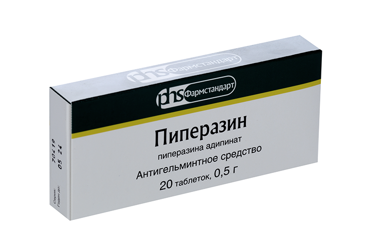 Пиперазин 0.5 г, 20 шт, таблетки