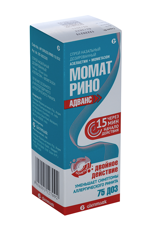 

Момат Рино Адванс 140 мкг+50 мкг, 75 доз, спрей назальный