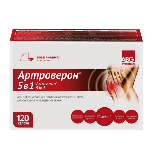 

Артроверон 5в1, 120 шт, капсулы