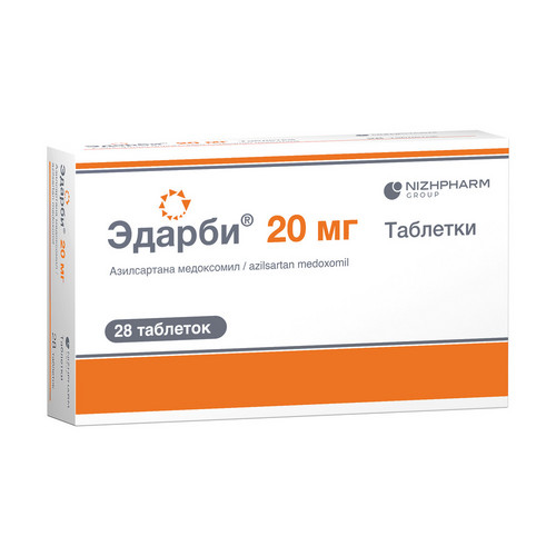Эдарби 20 мг, 28 шт, таблетки