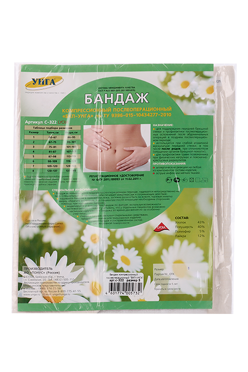 

Бандаж БКП-УНГА компрес/послеопер р 5, (С322)
