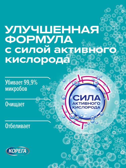 Таблетки Корега Био Формула, 72 шт