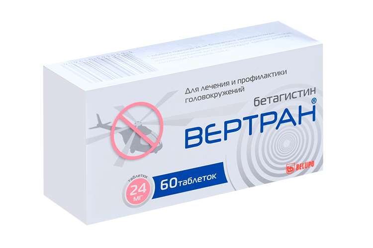 Вертран 24 мг, 60 шт, таблетки