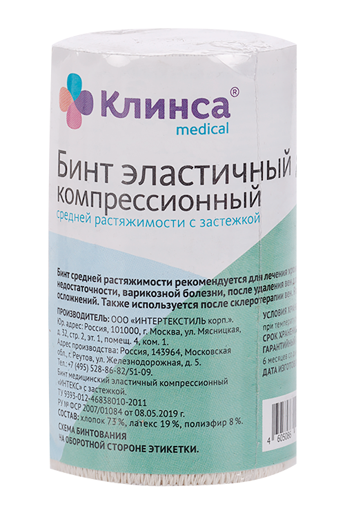 

Бинт Клинса СР эласт 8 см х1.5 м, застежка