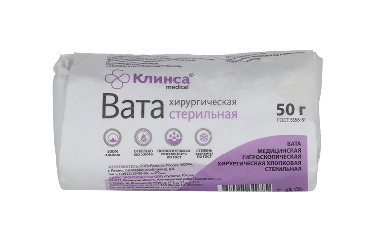 Вата Клинса стерил хирург, 50 г