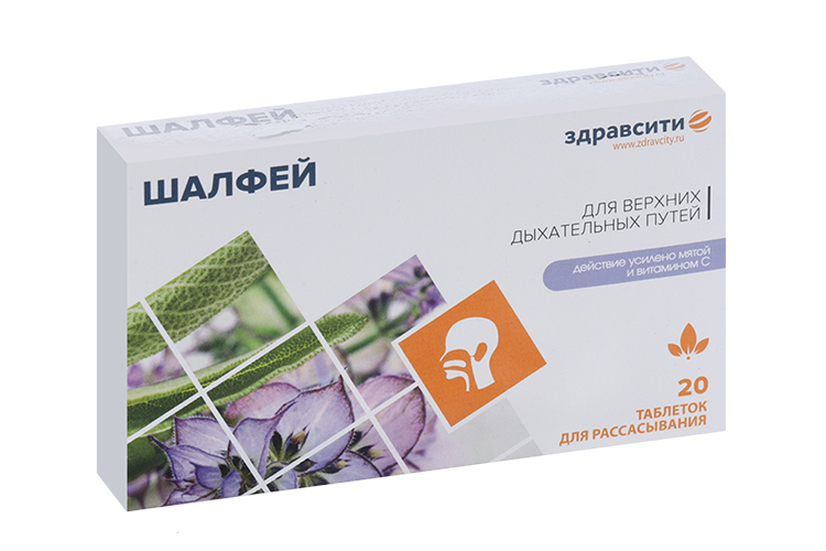 

Шалфей Здравсити, 20 шт, таблетки