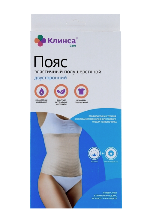 

Пояс Клинса эластичный двусторонний XXL(6)