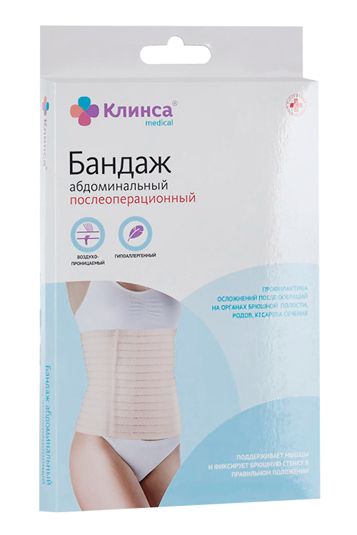 

Бандаж Клинса абдоминальный п/операц N3-L 22см