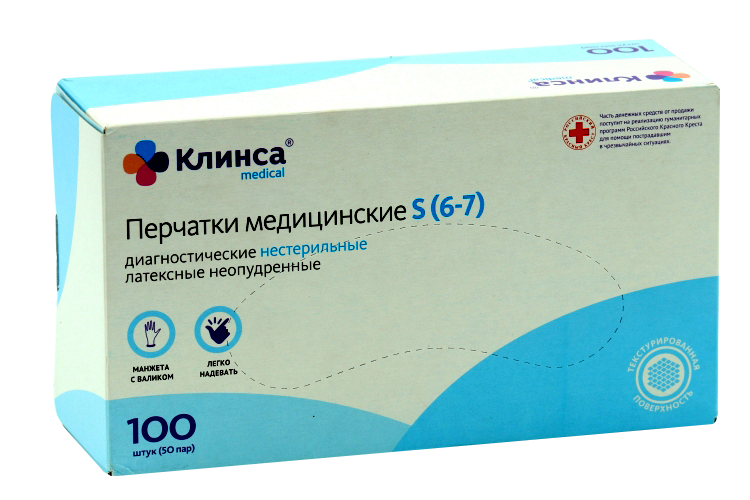 

Перчатки Клинса смотр н/стер н/опудр S(6-7), 100 шт