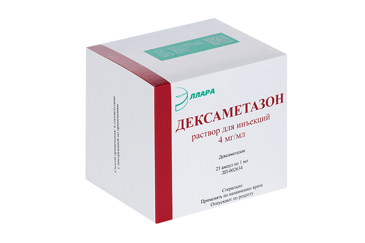 

Дексаметазон 4 мг/мл, 1 мл, 25 шт, раствор для инъекций