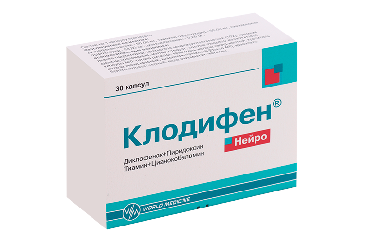 

Клодифен Нейро, 30 шт, капсулы