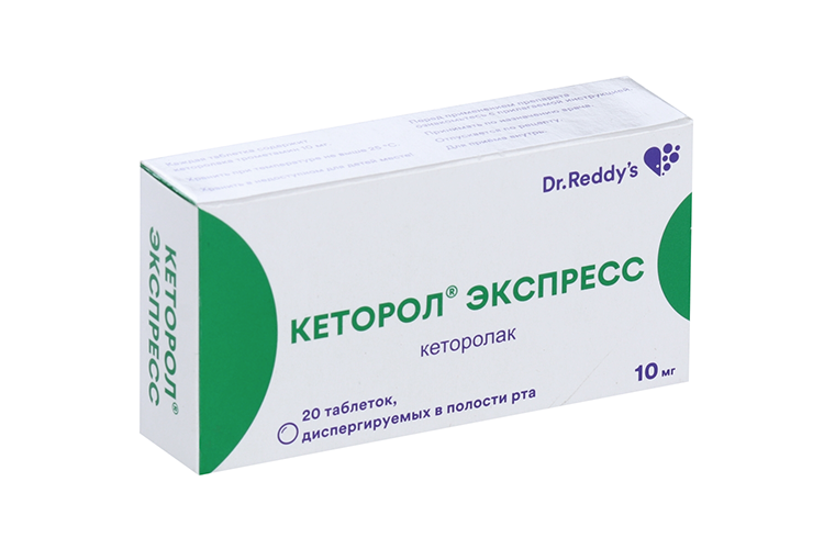 

Кеторол Экспресс 10 мг, 20 шт, таблетки диспергируемые в полости рта