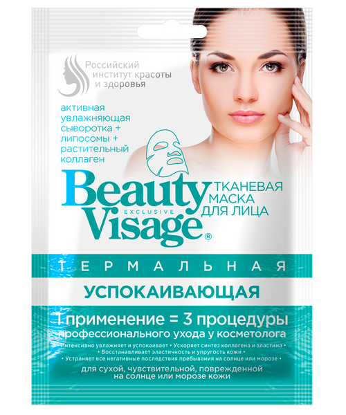 

Маска Бьюти Визаж тканев термальная успокаивающая д/лица, 25 мл