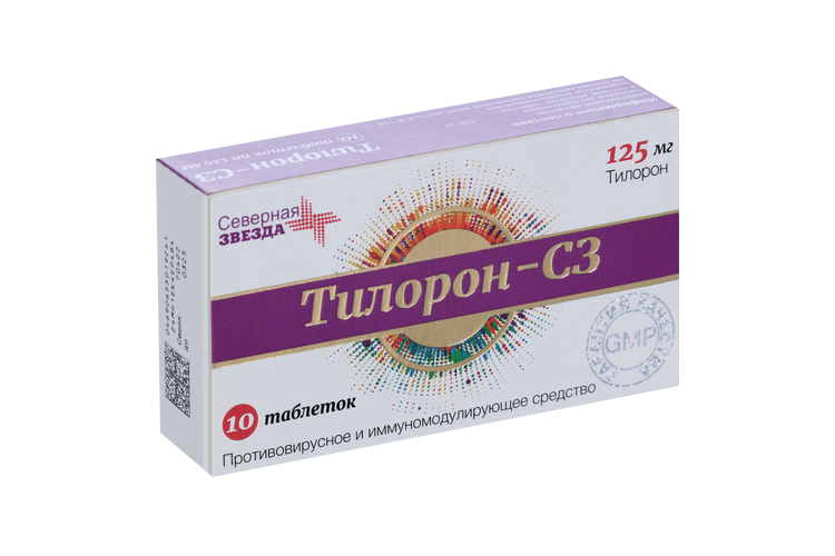 

Тилорон-СЗ, 125 мг, 10 шт, таблетки покрытые пленочной оболочкой
