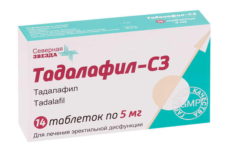 Тадалафил-СЗ 5 мг, 14 шт, таблетки покрытые пленочной оболочкой