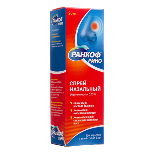 Ранкоф Рино 0.05%, 20 мл, спрей назальный