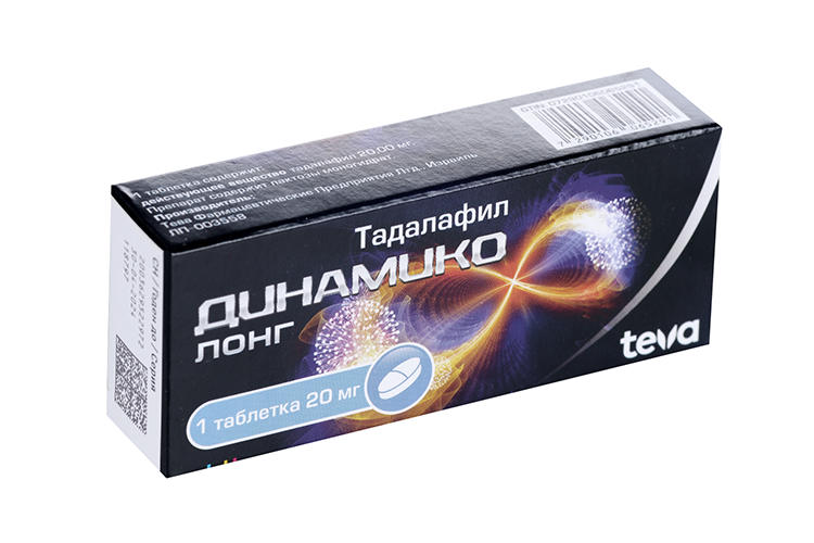 

Динамико Лонг, 20 мг, таблетки покрытые пленочной оболочкой