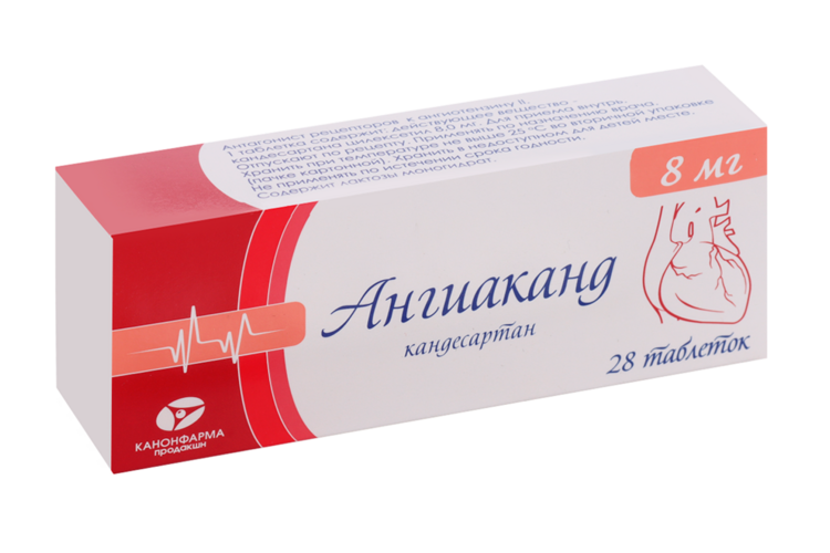 

Кандесартан Ангиаканд 8 мг, 28 шт, таблетки