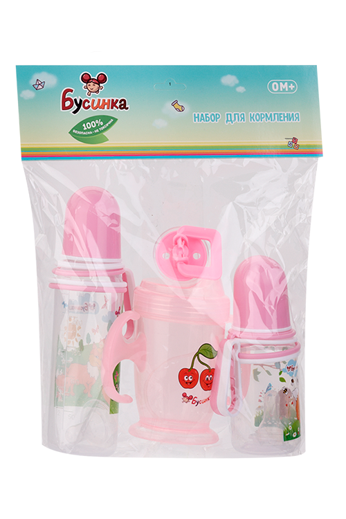 Набор Бусинка д/кормления детский, (123)