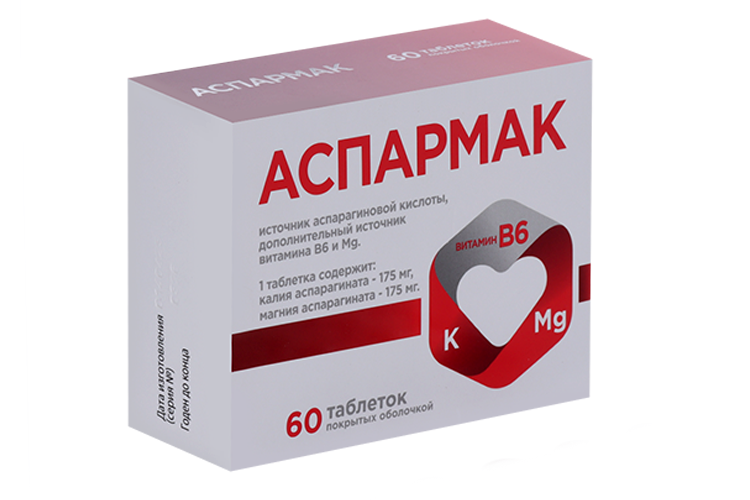 Аспармак, 60 шт, таблетки покрытые оболочкой